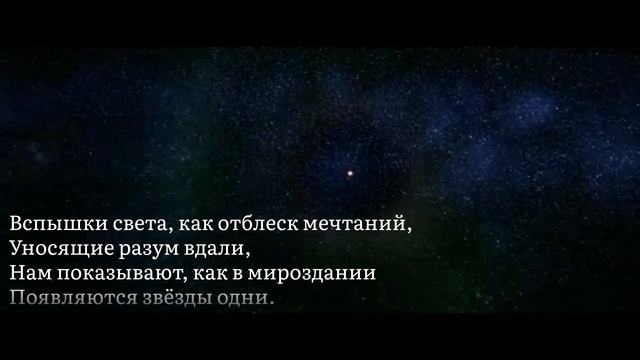 Стих: «Тишина бесконечности»