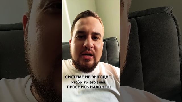 ТЫ МОЖЕШЬ ВСЕ! Не бойся!