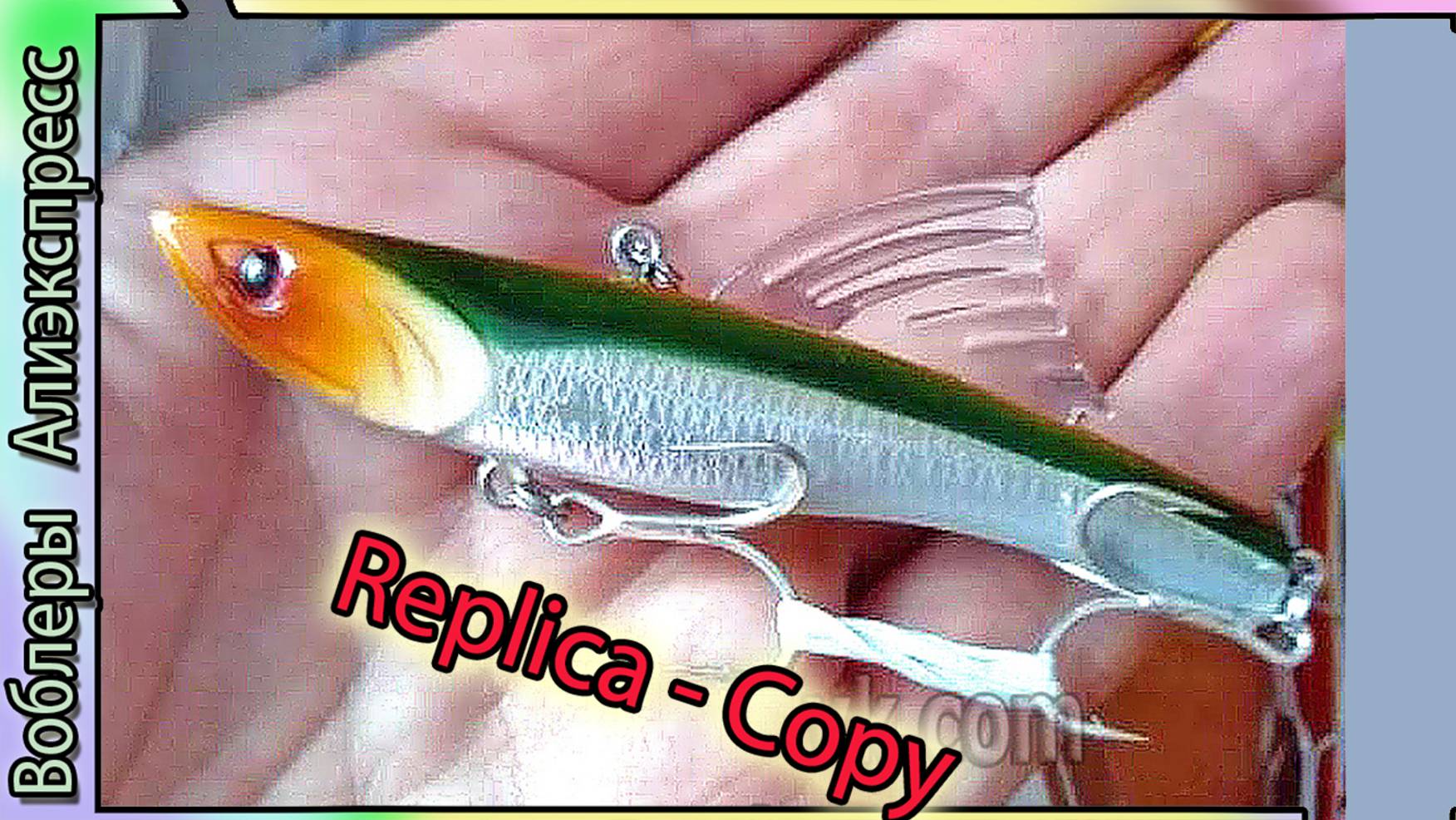 Копия - EcoPro Vib Sandra 90S - раттлин (32гр.) на судака - с Алиэкспресс #fishinglure