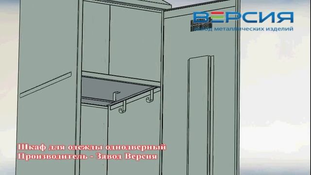 ШКАФ МЕТАЛЛИЧЕСКИЙ ДЛЯ ОДЕЖДЫ ОДНОДВЕРНЫЙ С НАКЛОННОЙ КРЫШЕЙ ШРВ-ОД-400 
АРТИКУЛ: 035150