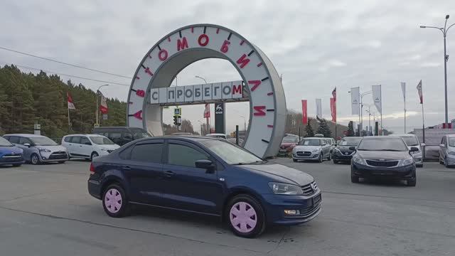 Volkswagen Polo 2015