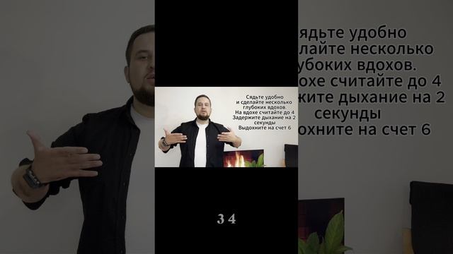 УСПОКОЙСЯ ЗА 30 СЕКУНД НАУЧНО ДОКАЗАНО