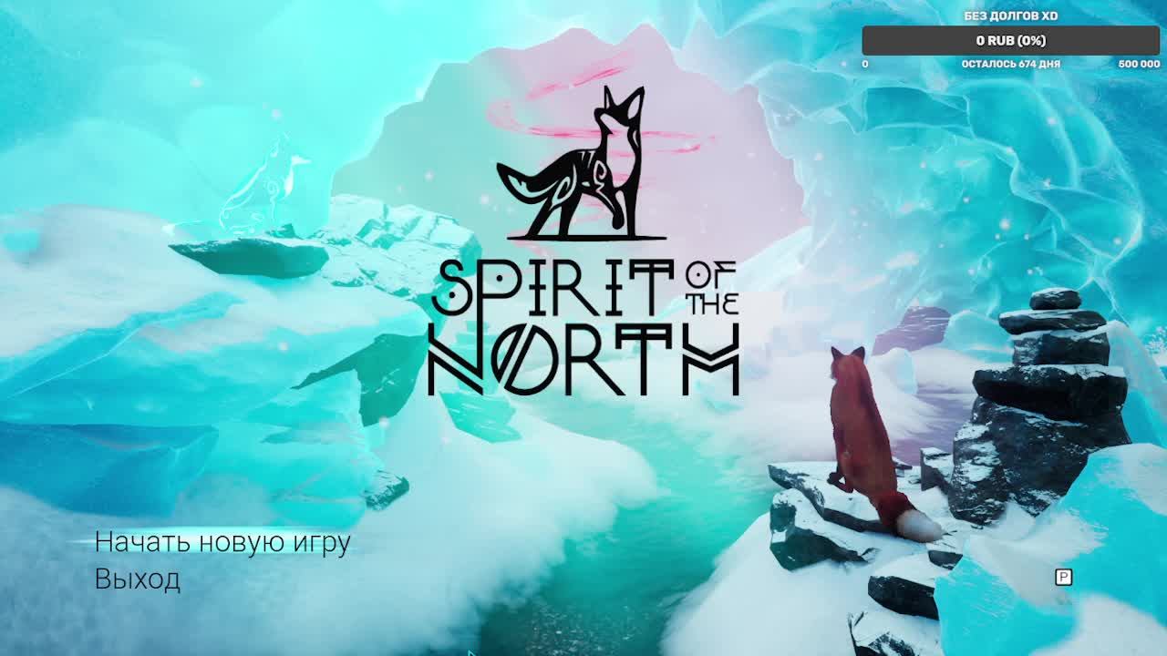 Spirit of the North