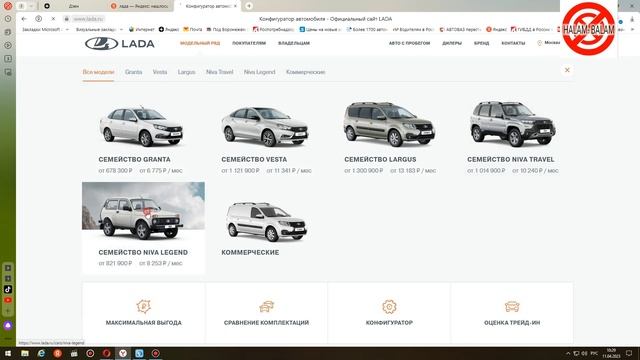 LADA Цены.LADA NIVA TRAVEL KHL.новости АвтоВаз.LADA GRANTA и Niva Legend  цены.НОВОСТИ Лада. ВАЗ.