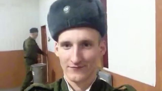 Армия