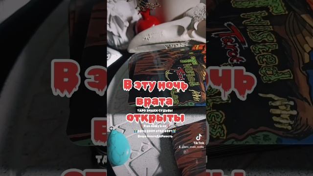 🔥Это знак для тебя🔥