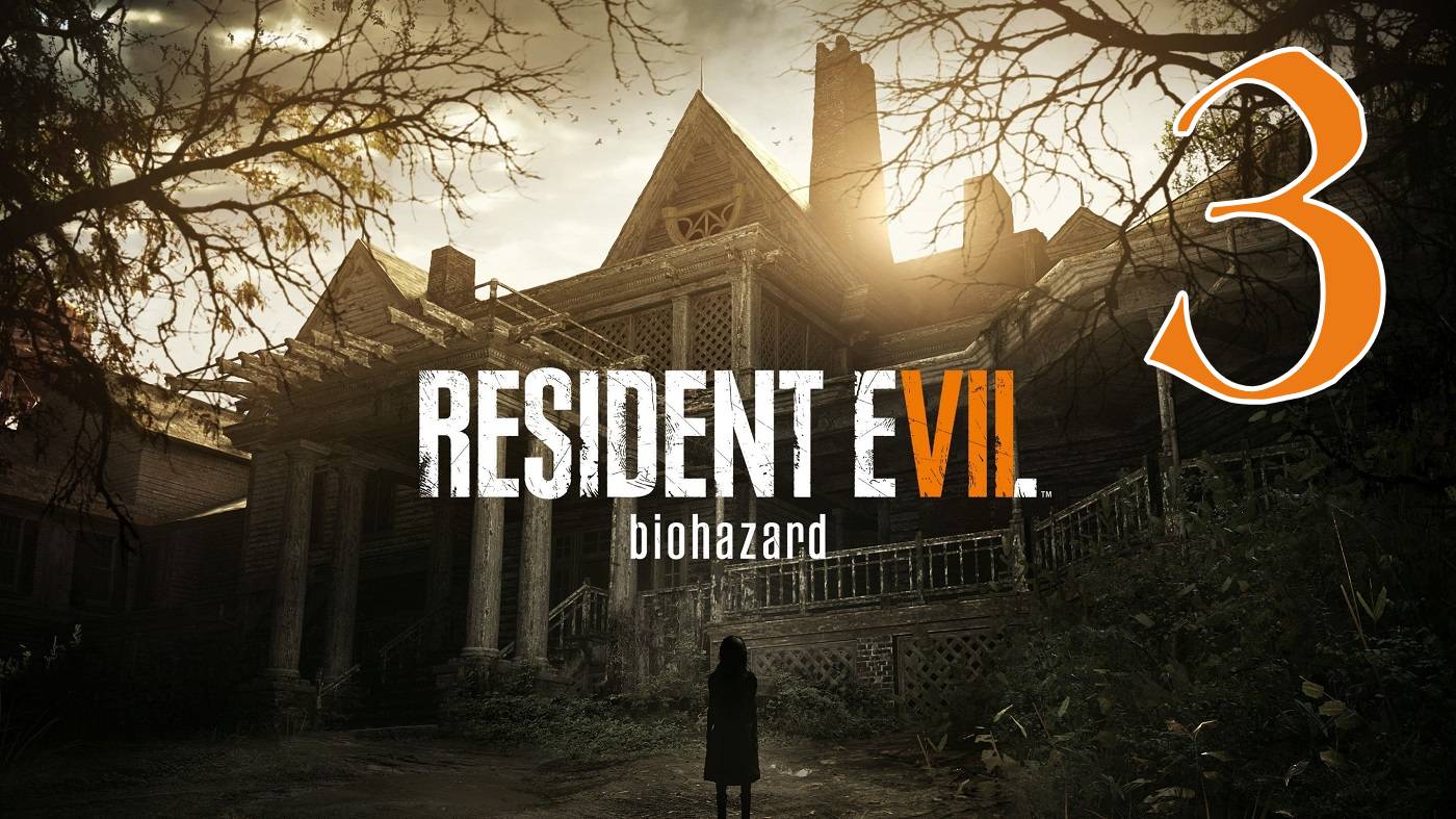 Прохождение Resident Evil 7 - Biohazard #3 Сумасшедшая семейка