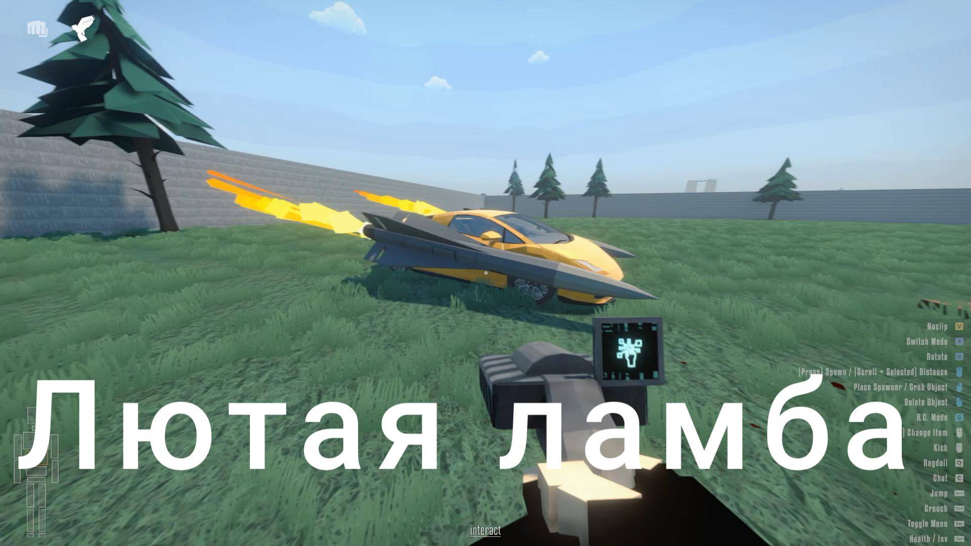 Gorebox лютый