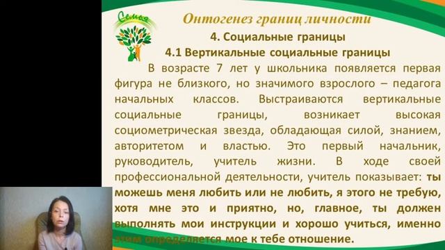 Путь к автономии