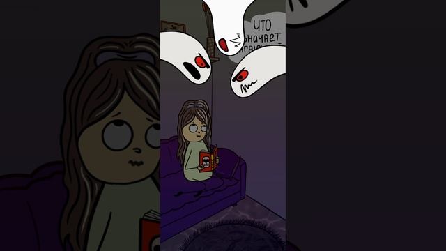 Что означает мигающий свет?