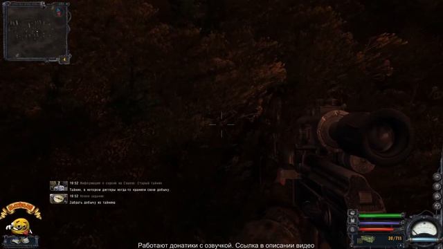S.T.A.L.K.E.R.: Чистое небо мод OGSM. Часть №3.