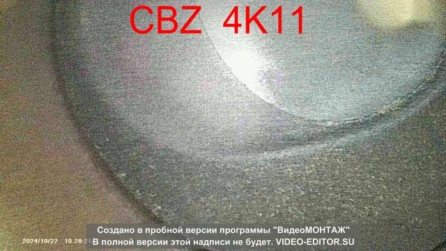 CBZ  4K11