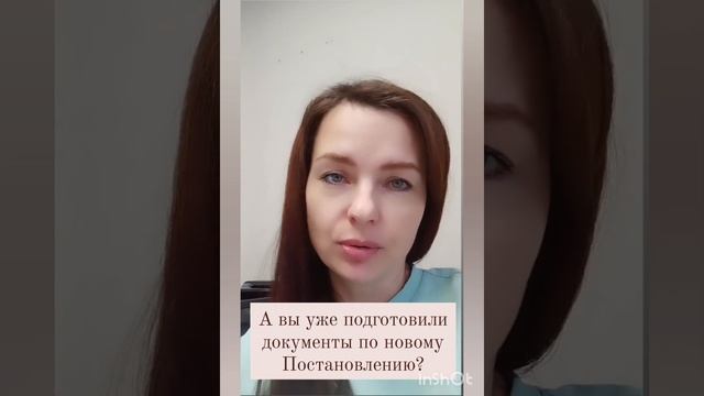 Сформировать ВСЕ документы по охране труда! Заходи к нам по ссылке в профиле и качай его себе.