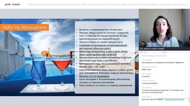 Atmosphere Hotels  Resorts представляет  курорт VARU by Atmosphere 5 на Мальдивах
