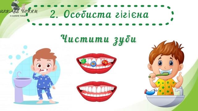 Розвиток мовлення « Здорові діти - щасливі діти» до всесвітнього дня здоров’я
