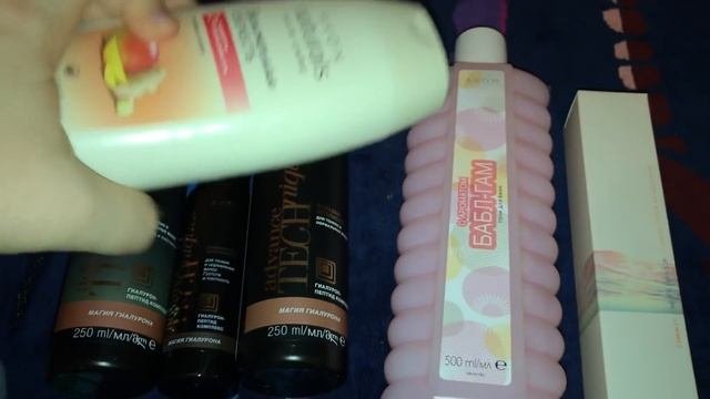 Заказ (2)Avon по каталогу 3/218