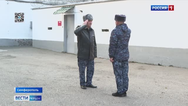 Свой профессиональный праздник отмечают сотрудники следственных изоляторов и тюрем_Вести-Крым (31.10