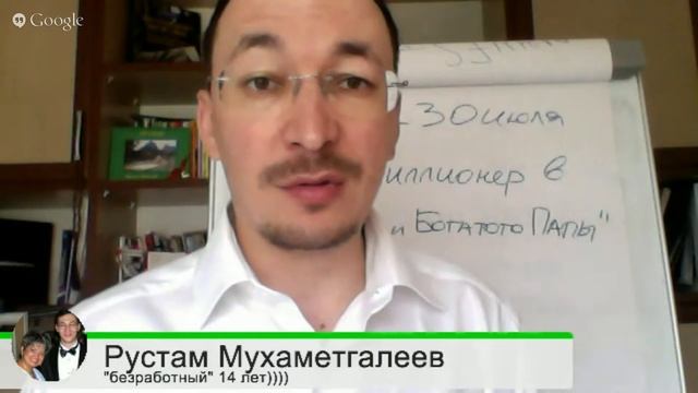 Бесплатно. Вписывайтесь в личный коучинг Рустама Мухаметгалеева