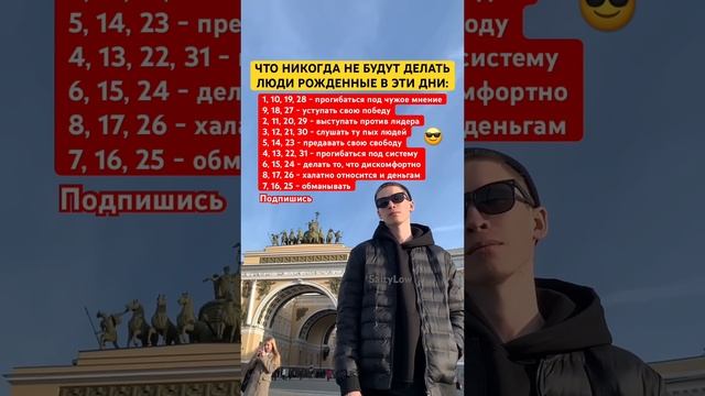 Их не заставить 😎