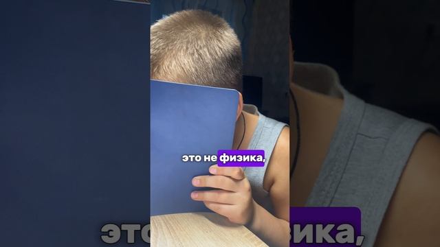 Точные науки  #школа  #дети  #семья  #юмор
