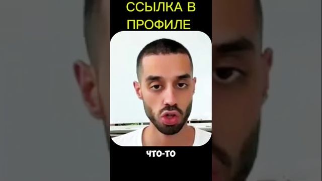 Когда Ты Говоришь Что Что-то Дорого...