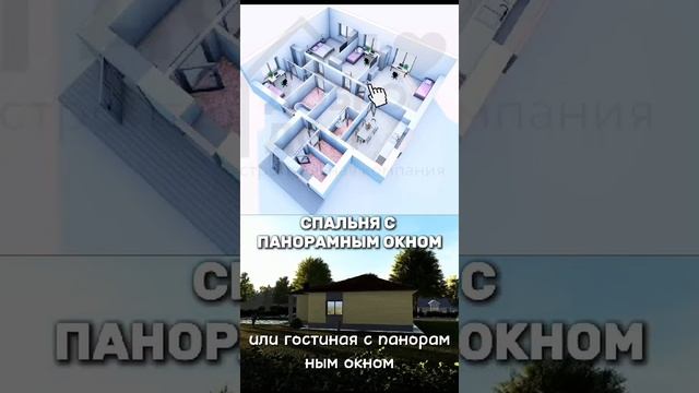 Коттедж "Сапфир"