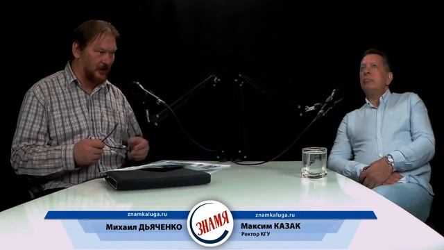 Максим КАЗАК о нынешних абитуриентах [Попросту Говоря]