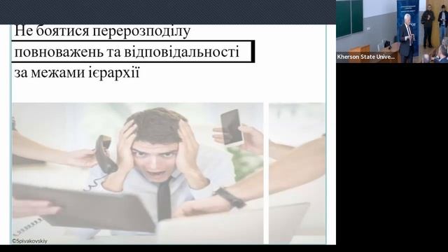 Ректор ХДУ Олександр Співаковський: «Як я бачу Лідерство, або ми всі повинні навчитися змінюватися»