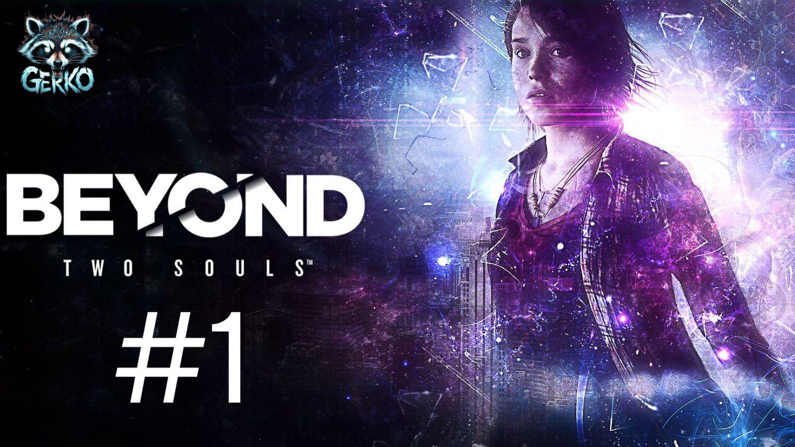 Beyond Two Souls-Прохождение ИгроФильма. Нас двое? Часть 1