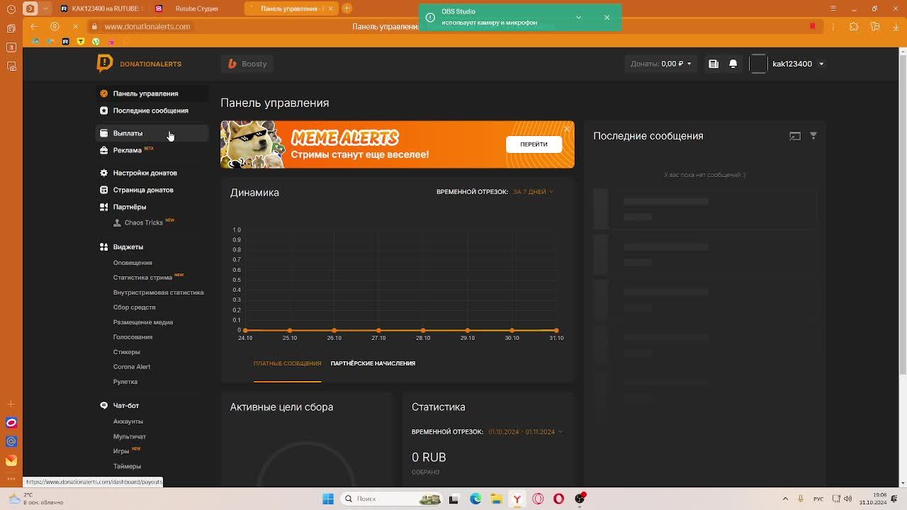 ГЕЙМЕНГ