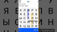 Изи игра сабо слово