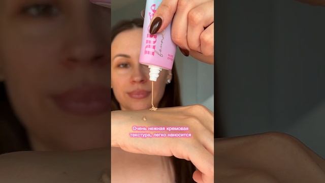 Тестируем тональную новинку от Vivienne Sabo! Идеальный тон на лето!