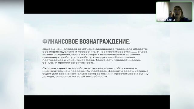 Коммерческое предложение