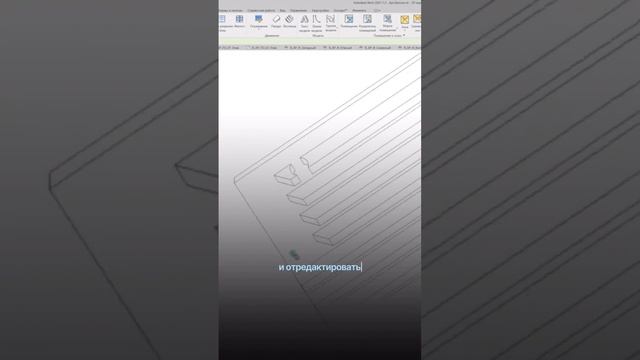 Что такое семейства REVIT?