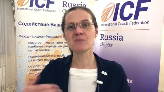 Интервью с конференции "Грани коучинга"