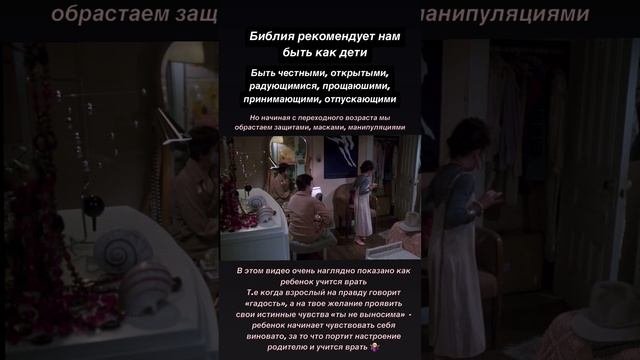 ДЕТИ ПЛОХОМУ НЕ НАУЧАТ 🤫