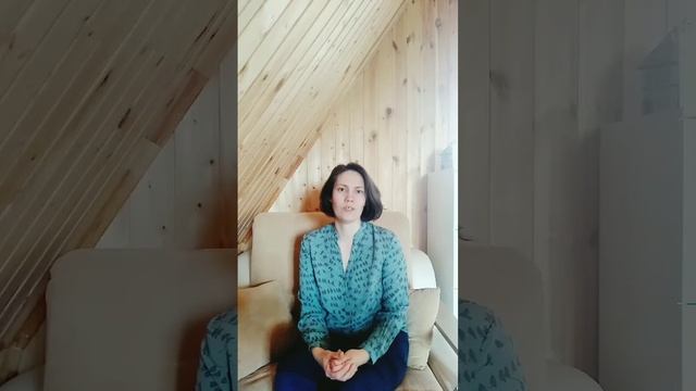2020: Краткосрочное психологическое консультирование: отзыв Власовой Серафимы