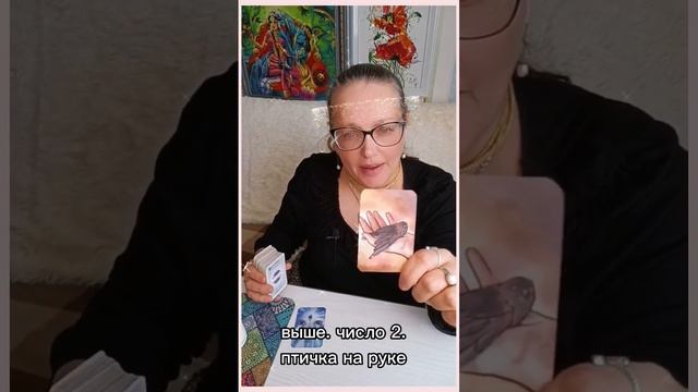 карта дня