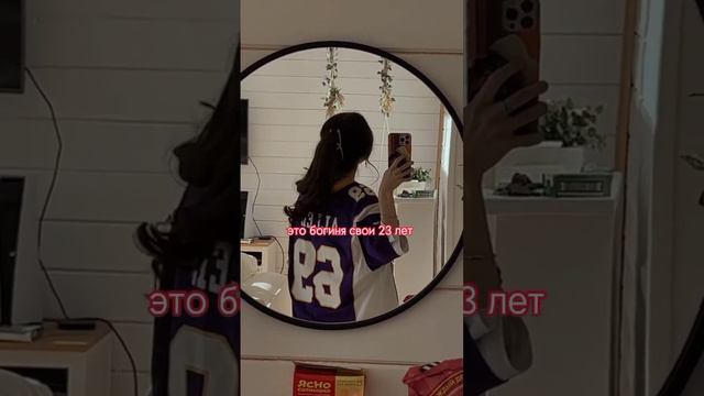 мое видео надеюсь что залетит долго делала видео @lia.steffii @allen.duel1