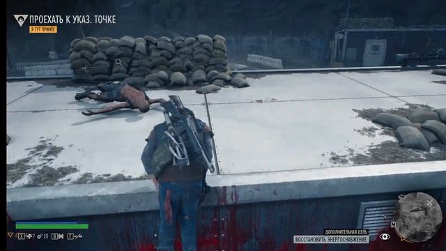 DAYS GONE #Прохождение №3