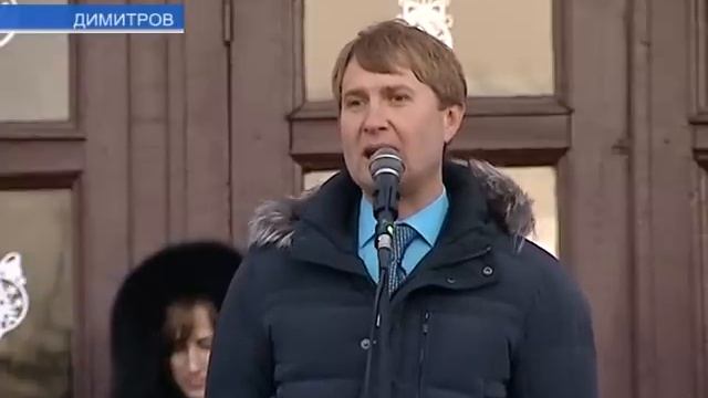 В Димитрове торжественно открыли городскую елку