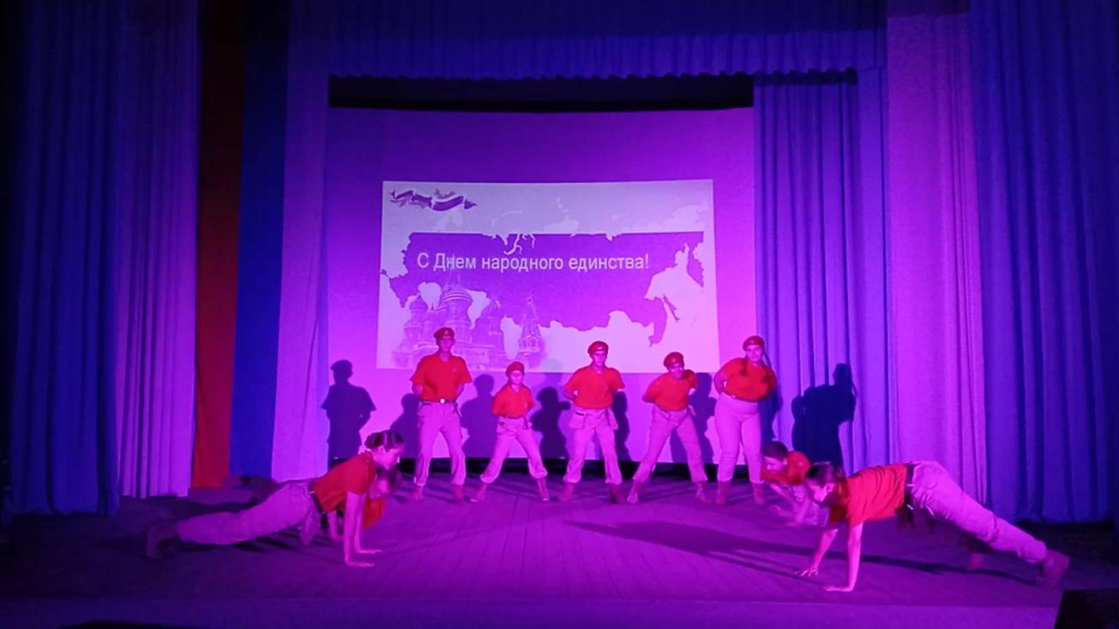 ДЕНЬ НАРОДНОГО ЕДИНСТВА  2024