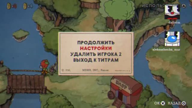 Cuphead Прохождение #1