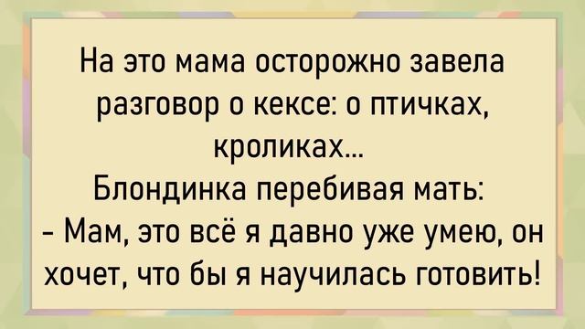 Анекдоты: Как аптекарша ртом подбирала...

#Развлекательно
#Юмор
#Анекдоты