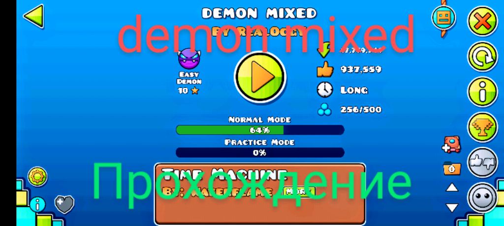 Прохождение demon mixed