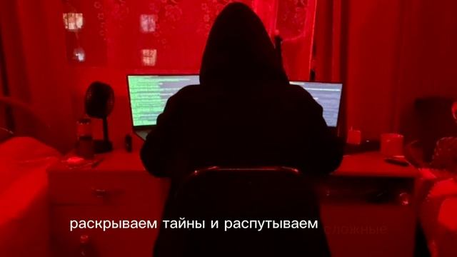 Приветствуем на канале Тайны Сети!