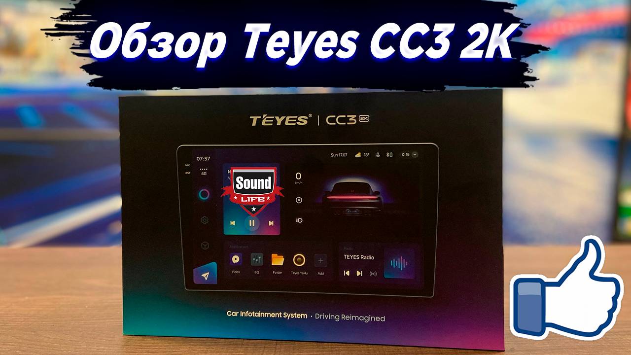 Обзор Teyes CC3 2K