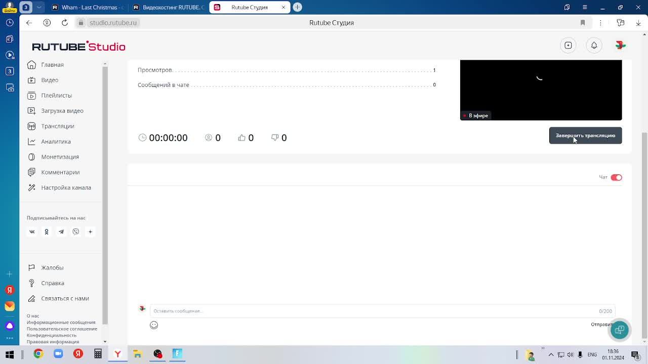 щаурма