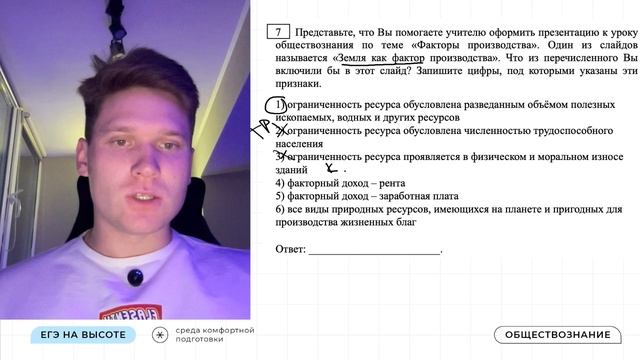 Ноябрьский пробник. Разбор