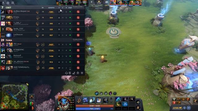 СОВЕРШАЮ БУЙСТВО ИГРАЯ ЗА SLARK В ИГРЕ DOTA 2